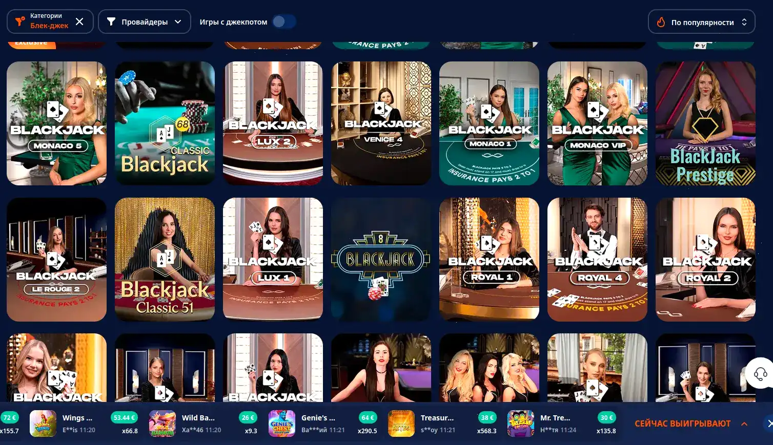 Интерфейс игрового зала казино Нивабет с множеством слотов